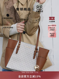 Michael Kors Charlotte Large Womens Bag Cowhide Leather Shoulder Handbag Tote Bag Casual Fashion Handbags for Young Women