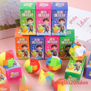 Intelligent Assembly Lu Ban Lock Toy for Children