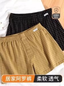 Mens Pure Cotton Arro Pants Comfortable Large Size Home Sleepwear Casual Plaid Boxer Shorts Loose Flat-Cut Underwear