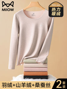 Cat Woman Thermal Underwear Set Womens Winter Warmth Seamless Top Bottom Ensemble Polyester Fabric Long Sleeve round Neck