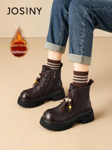 Josiny | Thick Bottomed Brown Martin Boots for Short Women Heel Increase