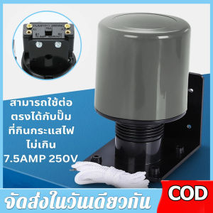 BPM【ร้านไทย จัดส่งภายใน 24 ชั่วโมงใ】 ลูกลอยไฟฟ้า  สวิตซ์ ควบคุมน้ำในแท็งค์ สีส้ม สวิทซ์ลูกลอย ลูกลอยไฟฟ้า Height ควบคุมระดับน้ำ ลูกลอยไฟฟ้า สวิตซ์ ควบคุมน้ำในแท็งค์ สีส้ม สวิทซ์ลูกลอย ลูกลอยไฟฟ้า ควบคุมระดับน้ำ HT-70AB  🚚จัดส่งฟรี