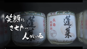 Hourai Seisei Junmai Daiginjo Irootoko Sake 720ml 1800ml 15% with Gift Box