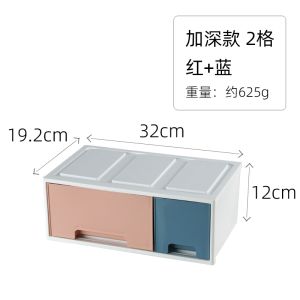 Desktop Drawer Storage Box Computer Riser Desktop Cosmetics and Skin Care Products Storage Box Organizing Cabinet Storage Rack