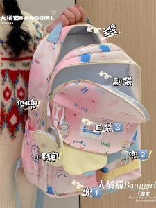 Travel Backpack Big Orange Cat High Aesthetic Dual Shoulder Graffiti Womens Bag School Campus University Student Tourist Bag