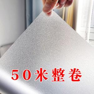 Frosted Glass Sticker Non Transparent Office Privacy Bathroom Window Film Light Permeable Anti Peeping Decorative Film PVC Material