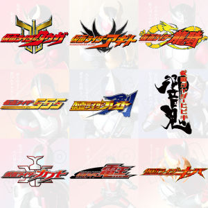 ต้นกำเนิด Acrylic ของเล่นการ์ตูนญี่ปุ่น Display Stand สำหรับการจัดแสดงโลโก้ของ Masked Rider ซีรีส์ TV ชื่อเรื่อง ของเล่นที่เกี่ยวข้อง