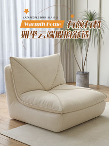 Bean Bag Sofa Sleeping Reclining Living Room Small Apartment Bedroom Balcony Single Casual Recliner Envelope Small Sofa Internet Celebrity