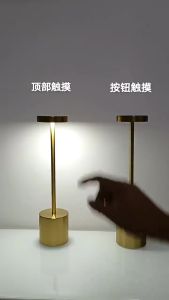 Bar Table Lamp LED Metal Desk Light USB 3-Levels Brightness Portable Rechargeable Touch Control Smart Desk Lamp for Bar