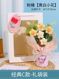 Handmade Faux Flower Bouquet Half-Finished DIY Kit for Children Kindergarten Festival Gift Modern Style Mixed Plush Flowers