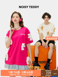 Noisy Teddy Oversized Short Sleeve T-Shirt Doll Pattern Fashionable Cotton Casual Top for Men And Women Summer Wear