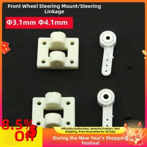 XDRC | Front Wheel Steering Knuckle Arm Assembly