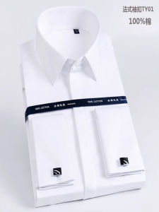 Mens Slim Fit Long Sleeve Shirt Pure Cotton High Collar Formal Shirt Spring Autumn French Style Business Casual White Shirt