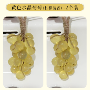 New Handmade Transparent Crystal Grape Incense Soap Creative Indoor Hanging Pendants Gift Lemon Fragrance Chinese Origin