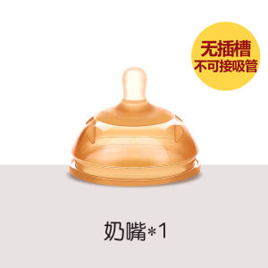 Bộ Ống Hút Silicon Miệng Rộng Cho Bé Sơ Sinh Dùng Sữa Mẹ Cảm Giác Thật Phụ Kiện Bình Sữa Phù Hợp Với Mọi Loại Núm Vú