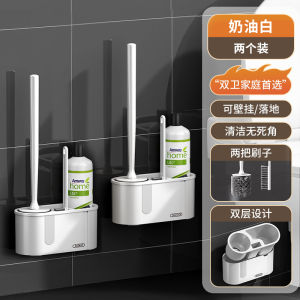 Bộ Chổi Nhà Vệ Sinh Gắn Tường Không Để Lại Góc Chết Chổi Vệ Sinh Phòng Tắm Bộ Dụng Cụ Vệ Sinh Nhà Tắm Chổi Vệ Sinh Nhà Bếp