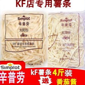 Khoai Tây Chiên Sẵn Đông Lạnh cho Máy Chiên Không Dầu và Sử Dụng Thương Mại