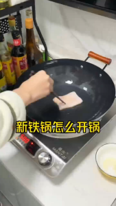 XIXIFREE Lightweight Cast Iron Wok Pan – Pre-Seasoned Non-Stick & Rust-Free Handmade Pure Iron with Dual Oil Spouts & Wooden Handle Gas Induction Electric Stove Compatible (30/32/34cm)老式无涂层铁铸不粘锅