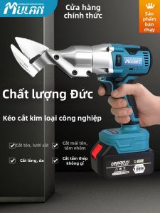 MULAN | Kéo Điện Công Suất Cao Dành Cho Mái Tôn Màu