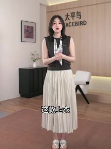 PEACEBIRD | Detachable Check Scarf Knitted Vest