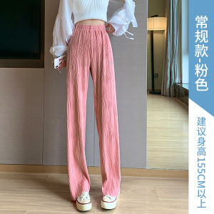 กางเกงขายาวทรงหลวมเอวสูงทรงตรงผ้าไหมน้ำแข็งลายคลื่นสำหรับผู้หญิงในช่วงฤดูร้อน กางเกงขายาวทรงตรงผ้าไหมน้ำแข็งบางๆ ทรงตรง