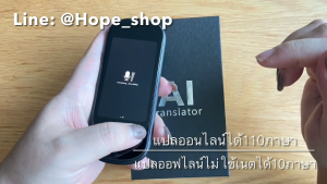🎉NEW2023 แปลไทยออฟไลน์ได้ 2in1 เครื่องแปลภาษา 138ภาษาทั่วโลก M12 พูดและแปล ถ่ายรูปและแปล voice translator วุ้นแปลภาษา เครื่องแปลภาษาอัจฉริยะ มีพม่า
