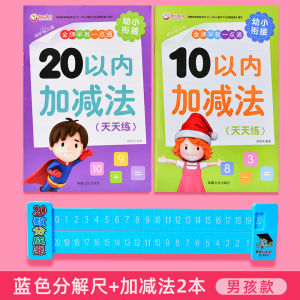THƯỚC ĐO Phân Giải Toán Học Montessori Đồ Chơi Mẫu Giáo Dụng Cụ Dạy Học Số Học Lớp Một Phép Cộng Trừ Số Cho Trẻ Em Dụng Cụ Thần Thánh Toán Học