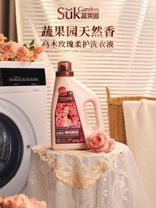 蔬果园乌木玫瑰香氛香水洗衣液持久留香2KGSukgarden ebony rose fragrance perfume laundry detergent long-lasting fragrance