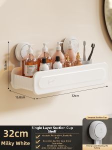 TAILI | Suction Wall Mount Bathroom Storage Rack