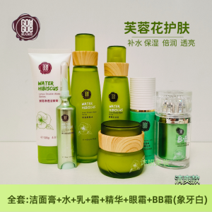 Fruit Wood Flower Hydrating Moisturizing Skincare Set Water Essence Cream Eye Cream Moisturizing Brightening Womens Facial Care