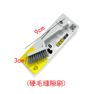 แปรงทําความสะอาดห้องน้ํา Hard Bristle ชั้นห้องน้ําอ่างล้างจานกระเบื้องพิเศษขนาดใหญ่ห้องน้ําห้องน้ําเครื่องมือทําความสะอาดในครัวเรือน