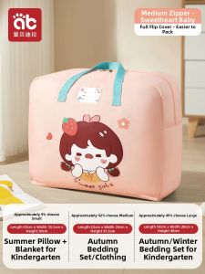 AIBEIDILA | Student Use Large Capacity Storage Bag