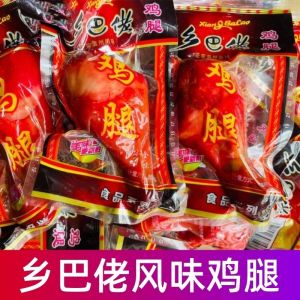 Authentic Country Style Chicken Leg Snack Vacuum Packed Cooked Food Open Bag Ready to Eat Duck Leg Specialty Food Snacks
