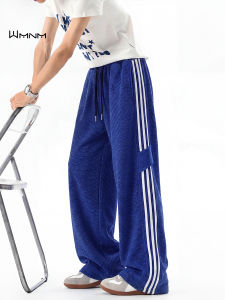 WMNM | Summer Lightweight Breathable Loose Sport Trousers