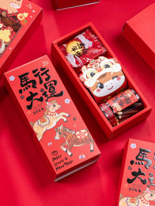 zber | New Year Gift Packaging Box for Sweets Small