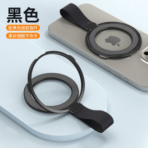 Magsafe Magnetic Phone Holder Stand Creative Aluminum Alloy Zinc Alloy Mobile Phone Case Ring Buckle Desktop Support Bracket