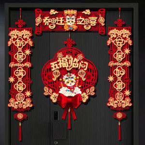Auspicious Moving-in Magnetic Hanging Fu Character Decoration