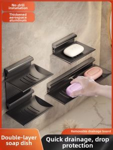 YIXUAN | Double Layer Drainable Bathroom Soap Dish Holder