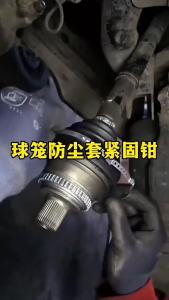 NiuXiang | Kẹp Che Bụi Đa Năng Dụng Cụ Sửa Chữa Ô Tô Phụ Kiện Tháo Lắp Cầm Tay Cho Các Bộ Phận Kim Loại