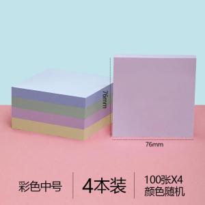 Deli Small Sticky Notes Student Use N times Sticky Labels Memo Pad Strong Adhesive Mini Notebook Tag Paper Message Sticker