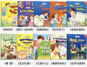 buku bahasa inggeris幼儿英语启蒙绘本(Random) English Children Picture Story Book - Early Pre-school Bedtime Story 英语绘本
