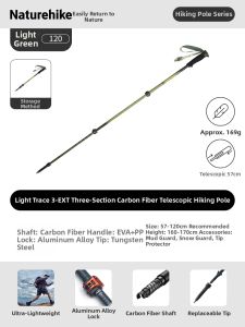 NatureHike | Carbon Fiber Adjustable Trekking Poles