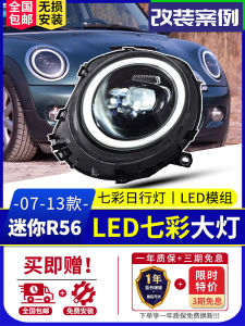 BMW Mini R56 LED Headlight Conversion Kit Dual Beam Lens Daytime Running Turn Signal Compatible with 07-13 Models