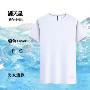 Quick Dry Ice Silk T-Shirt Short Sleeve Workwear Sportswear Lightweight Mens Summer Culture Shirt round Neck Polyester Cotton