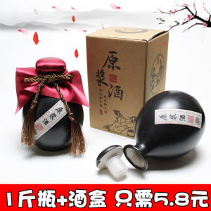 Bình Rượu Gốm Sứ Mờ Cổ Điển 500ml Bình Rượu Thủ Công Bình Đựng Rượu Vang Bình Đựng Rượu Trắng Bình Đựng Rượu Rỗng