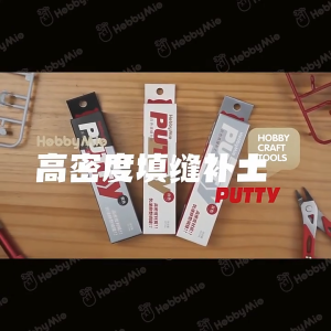 [Local Stock] High Density Model Putty by Hobby Mio– Quick-Dry Gap Filler for Gunpla Resin Plastic