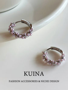 kuina | Elegant Purple Pearl Luxury Earrings