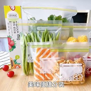 JJT [Miễn Phí Vận Chuyển]túi kín túi bảo quản thực phẩm túi niêm phong dày kho chứa thực phẩm bạt che thực phẩm kệ cách nhiệt bật tắt trượt Ngăn ngừa vi trùng côn trùng bảo quản thực phẩm giảm thiểu sự chống lại Túi zip lock bảo quản thực phẩm trong