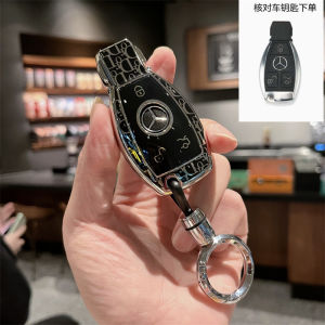 Mercedes Key Case A200l Shell E300L New Class A C Class E Class Package C260l Car GLC300/GLE/GLA Female Button