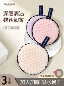 Large Size Face Washing Sponge Special Cleansing Tool Quick Makeup Remover Cotton Bulk Pack Personal Hygiene Cleaning Tool